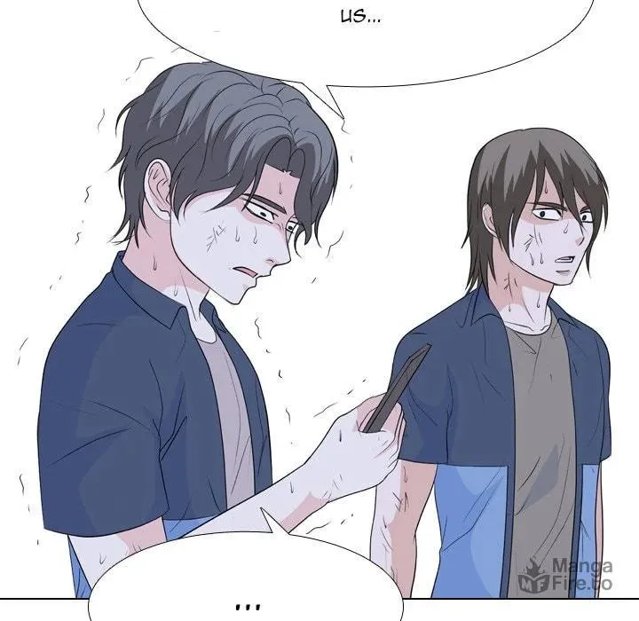 Read High School Legend: Red Dragon chapter 218 image 53 on Lezhin