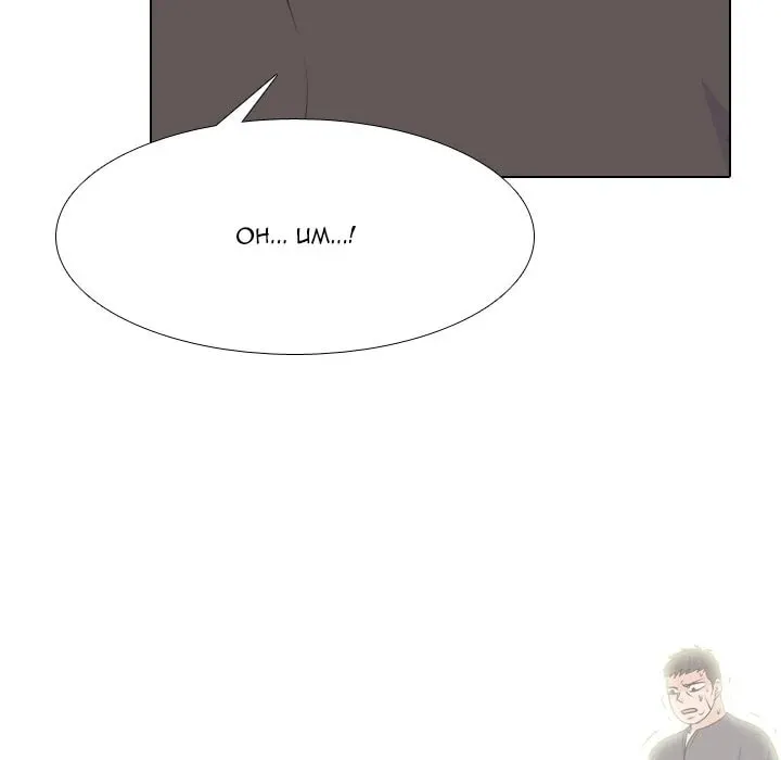 Read High School Legend: Red Dragon chapter 224 image 58 on Lezhin