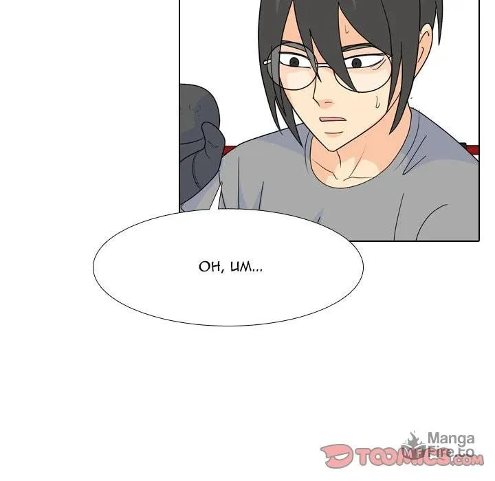 Read High School Legend: Red Dragon chapter 233 image 92 on Lezhin
