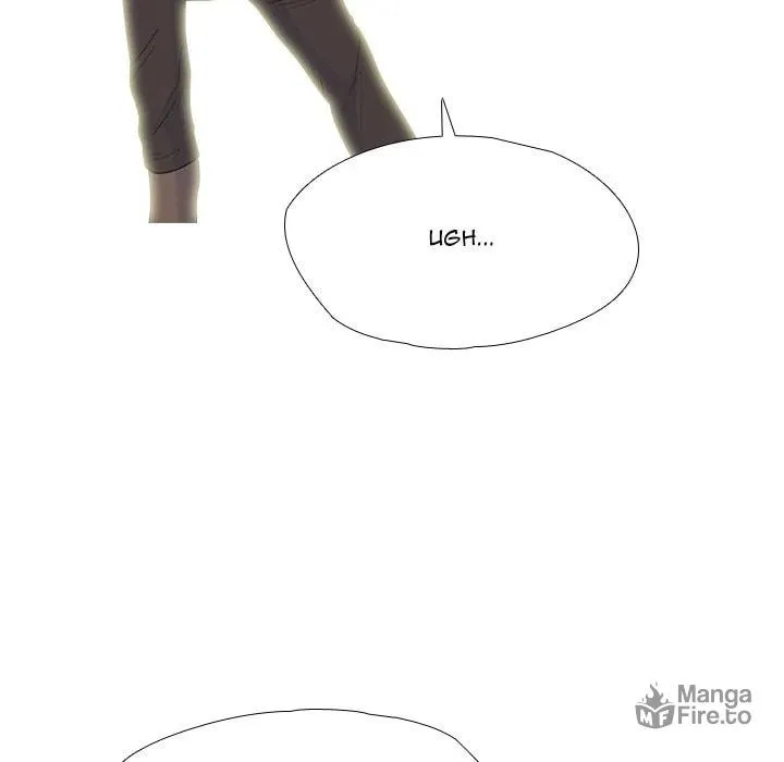 Read High School Legend: Red Dragon chapter 242 image 113 on Lezhin