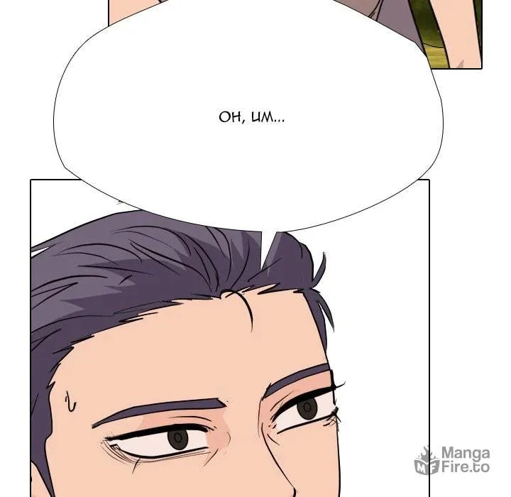 Read High School Legend: Red Dragon chapter 248 image 143 on Lezhin