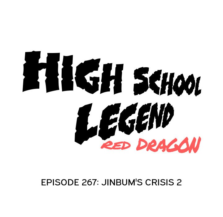 Read High School Legend: Red Dragon chapter 267 image 10 on Lezhin
