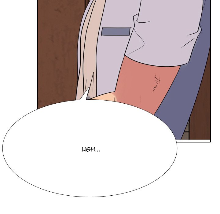 Read High School Legend: Red Dragon chapter 267 image 21 on Lezhin