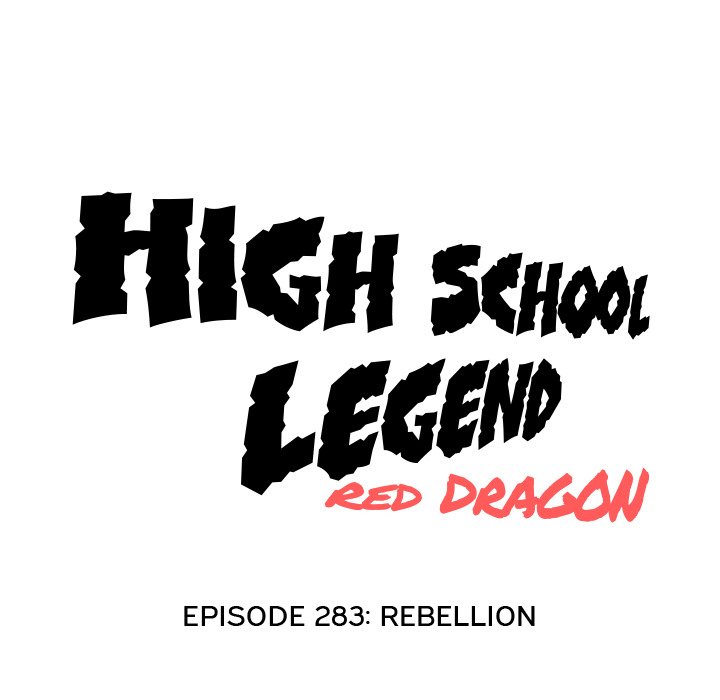 Read High School Legend: Red Dragon chapter 283 image 13 on Lezhin