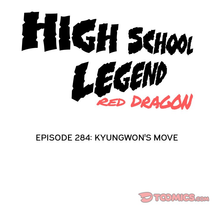 Read High School Legend: Red Dragon chapter 284 image 11 on Lezhin