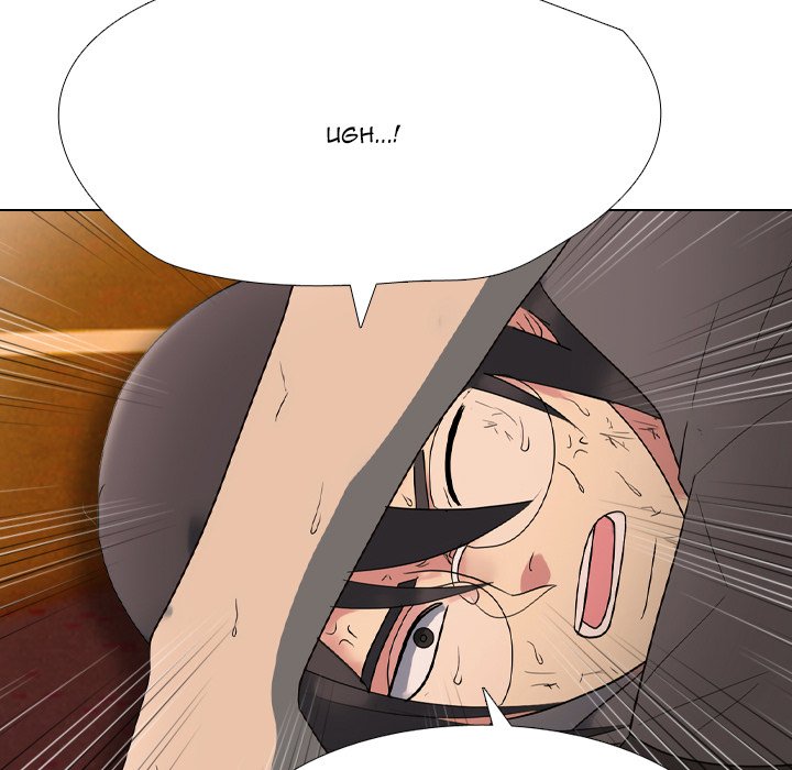 Read High School Legend: Red Dragon chapter 287 image 89 on Lezhin