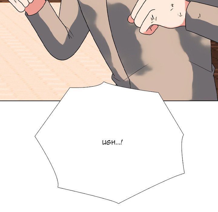 Read High School Legend: Red Dragon chapter 299 image 72 on Lezhin