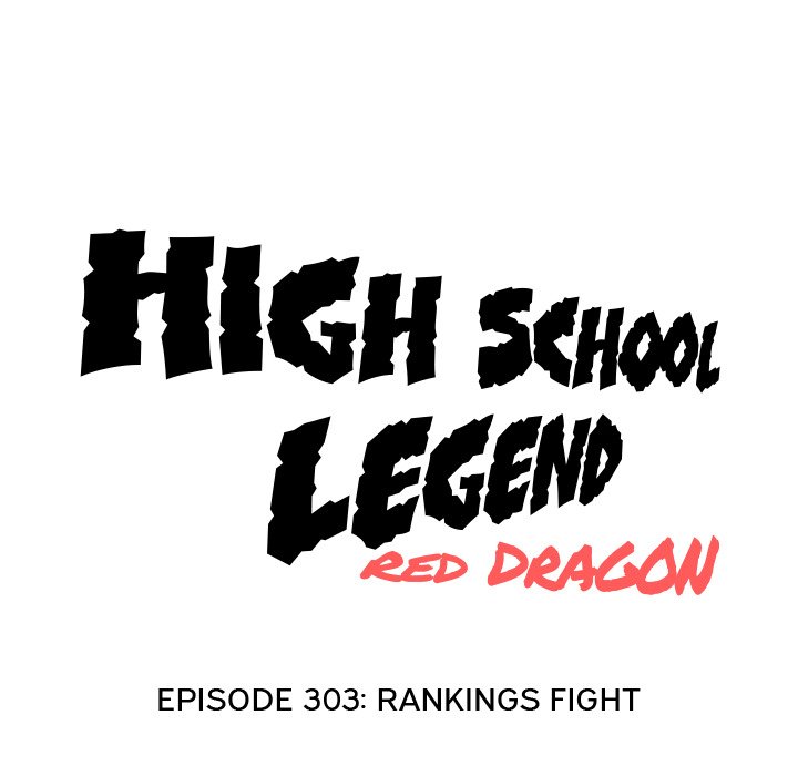 Read High School Legend: Red Dragon chapter 303 image 16 on Lezhin