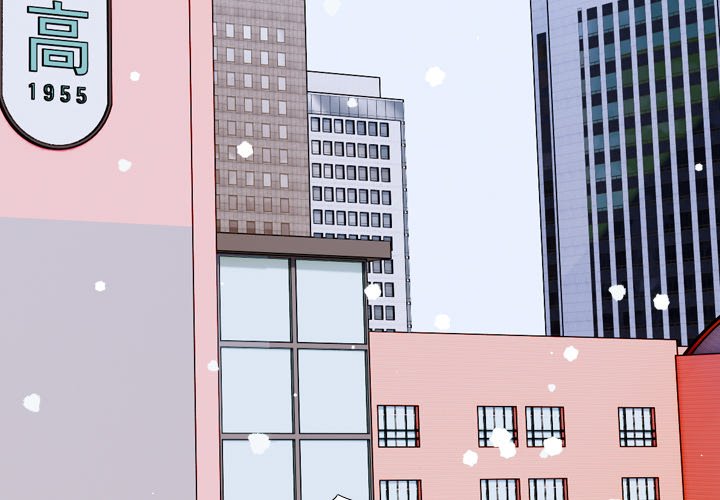 Read High School Legend: Red Dragon chapter 307 image 2 on Lezhin