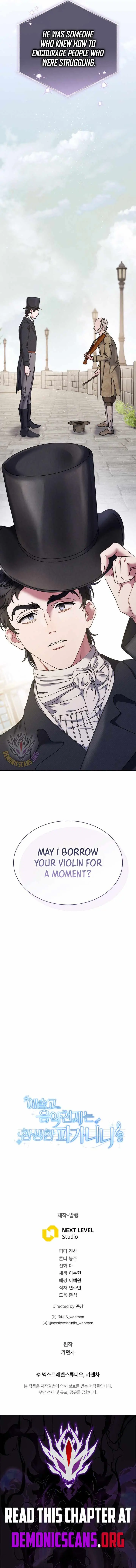 High School Musical Genius Is Paganini Reincarnated Chapter 103 page 11 - 