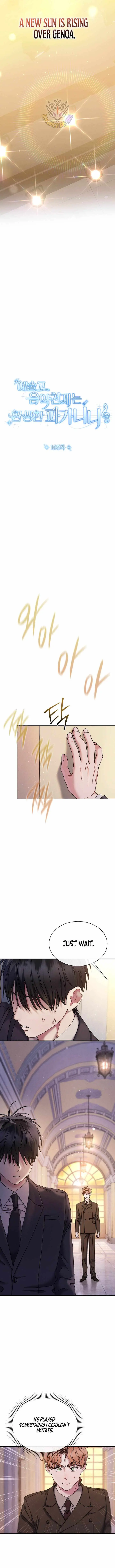 High School Musical Genius Is Paganini Reincarnated Chapter 105 page 3 - 
