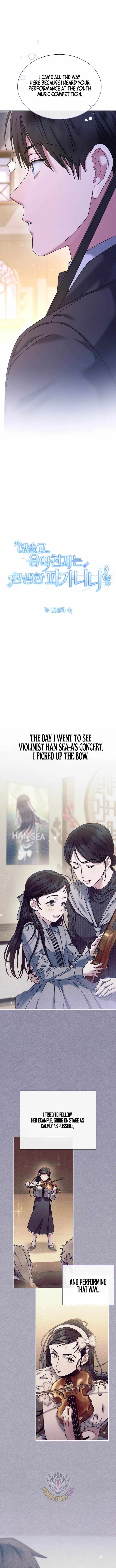High School Musical Genius Is Paganini Reincarnated Chapter 106 page 4 - 