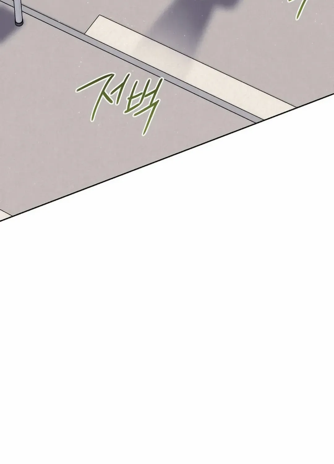 High School Musical Genius Is Paganini Reincarnated Chapter 24 page 103 - 