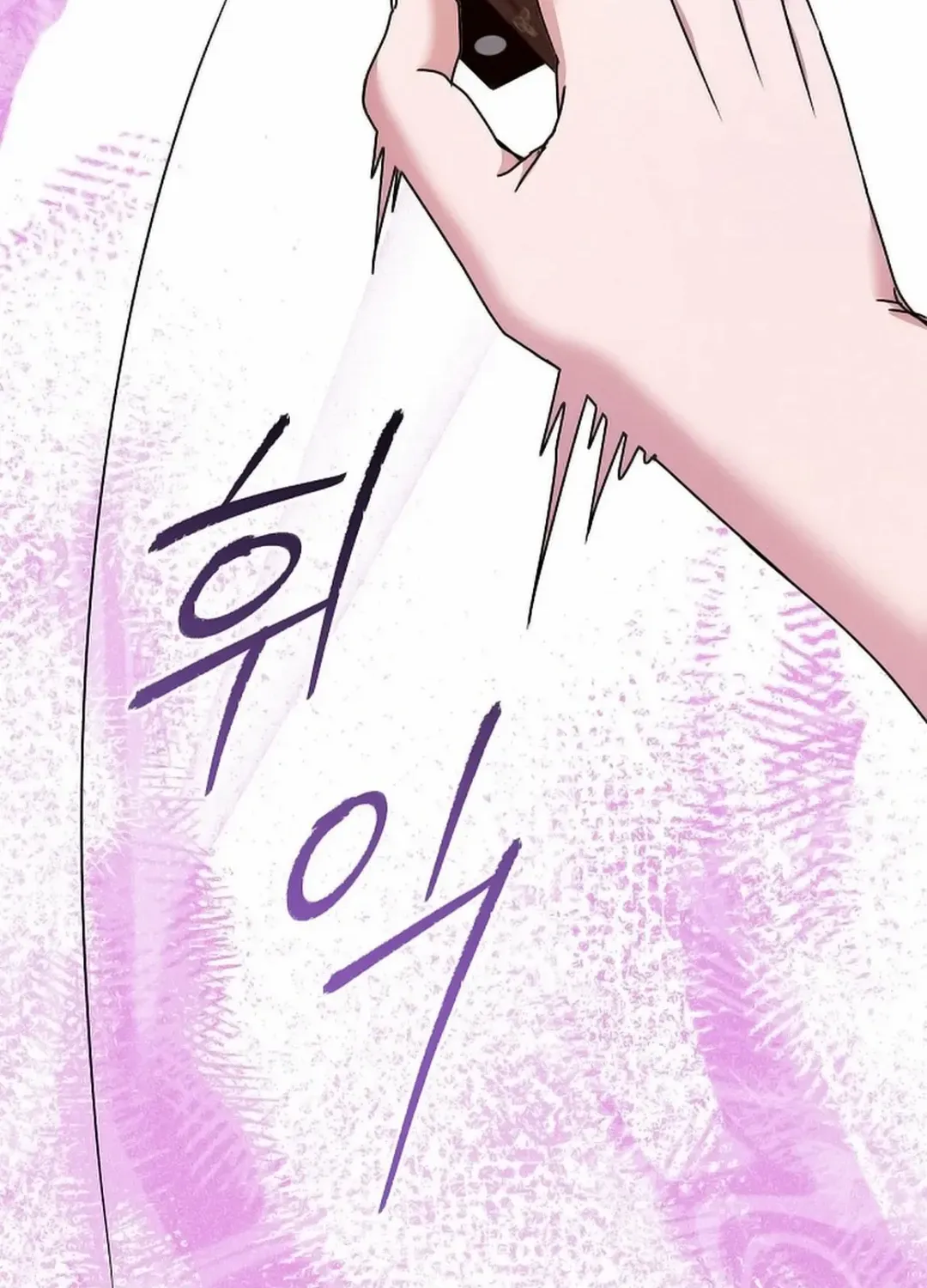 High School Musical Genius Is Paganini Reincarnated Chapter 24 page 109 - 