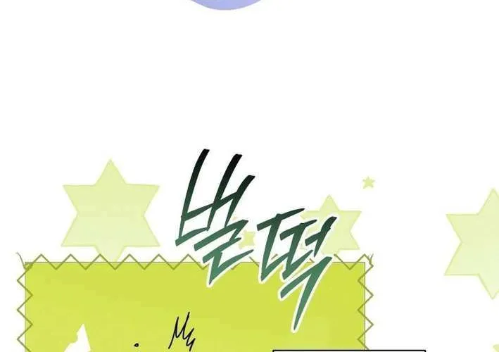 High School Musical Genius Is Paganini Reincarnated Chapter 50 page 28 - 