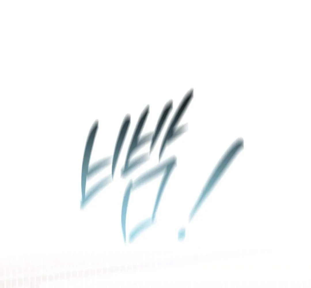 High School Musical Genius Is Paganini Reincarnated Chapter 51 page 112 - 