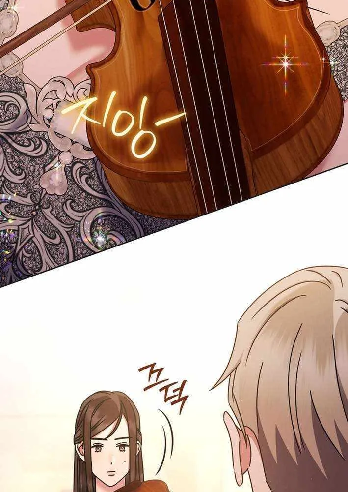 High School Musical Genius Is Paganini Reincarnated Chapter 56 page 14 - 