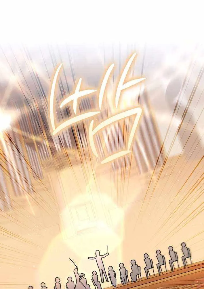High School Musical Genius Is Paganini Reincarnated Chapter 56 page 35 - 
