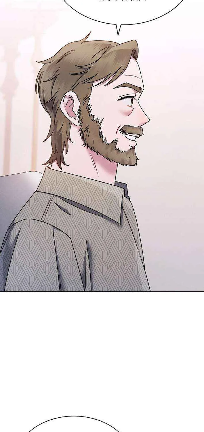 High School Musical Genius Is Paganini Reincarnated Chapter 65 page 25 - 