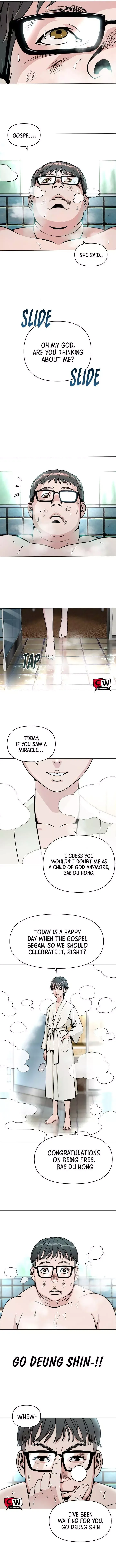 High School Mythology Exhibition Chapter 3 page 5 - 