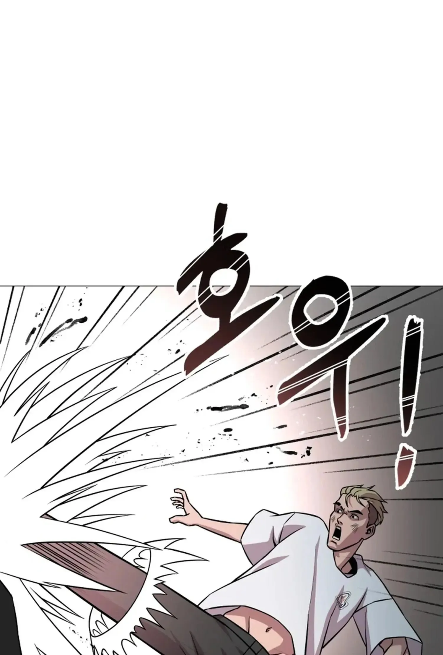 High School Mythology Exhibition Chapter 30 page 3 - 