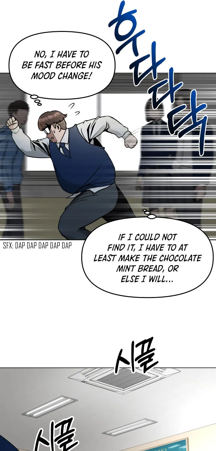 Read High School Mythology chapter 1 image 55 on Lezhin