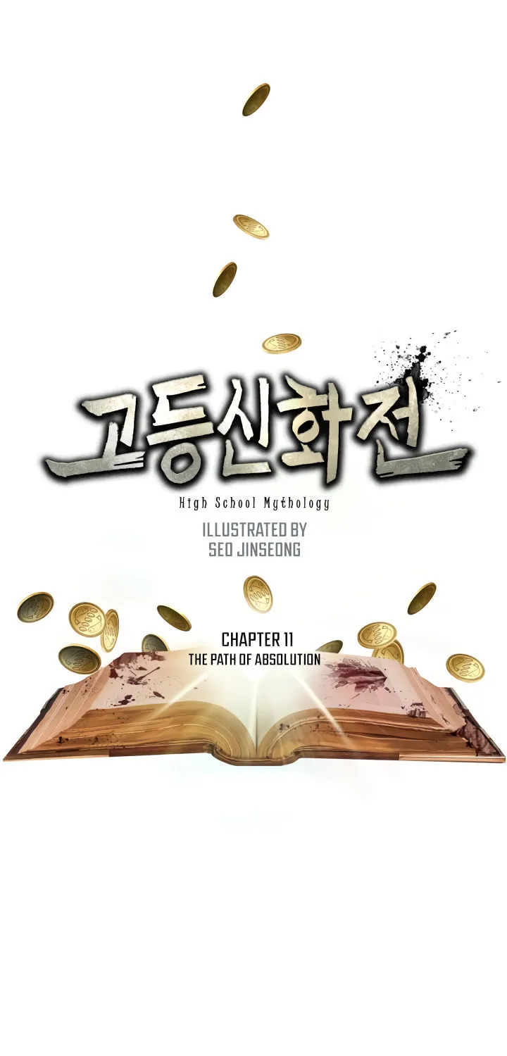 Read High School Mythology chapter 11 image 2 on Lezhin