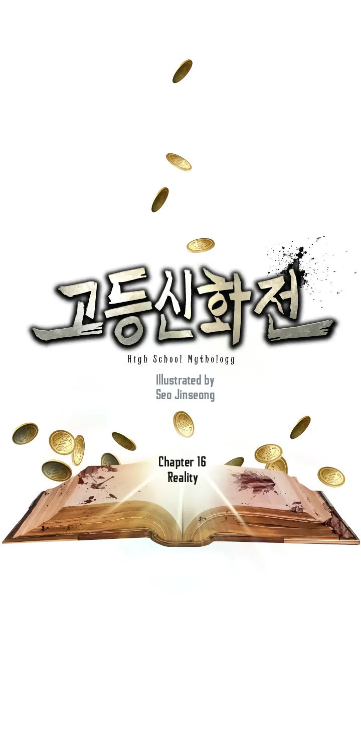 Read High School Mythology chapter 16 image 2 on Lezhin
