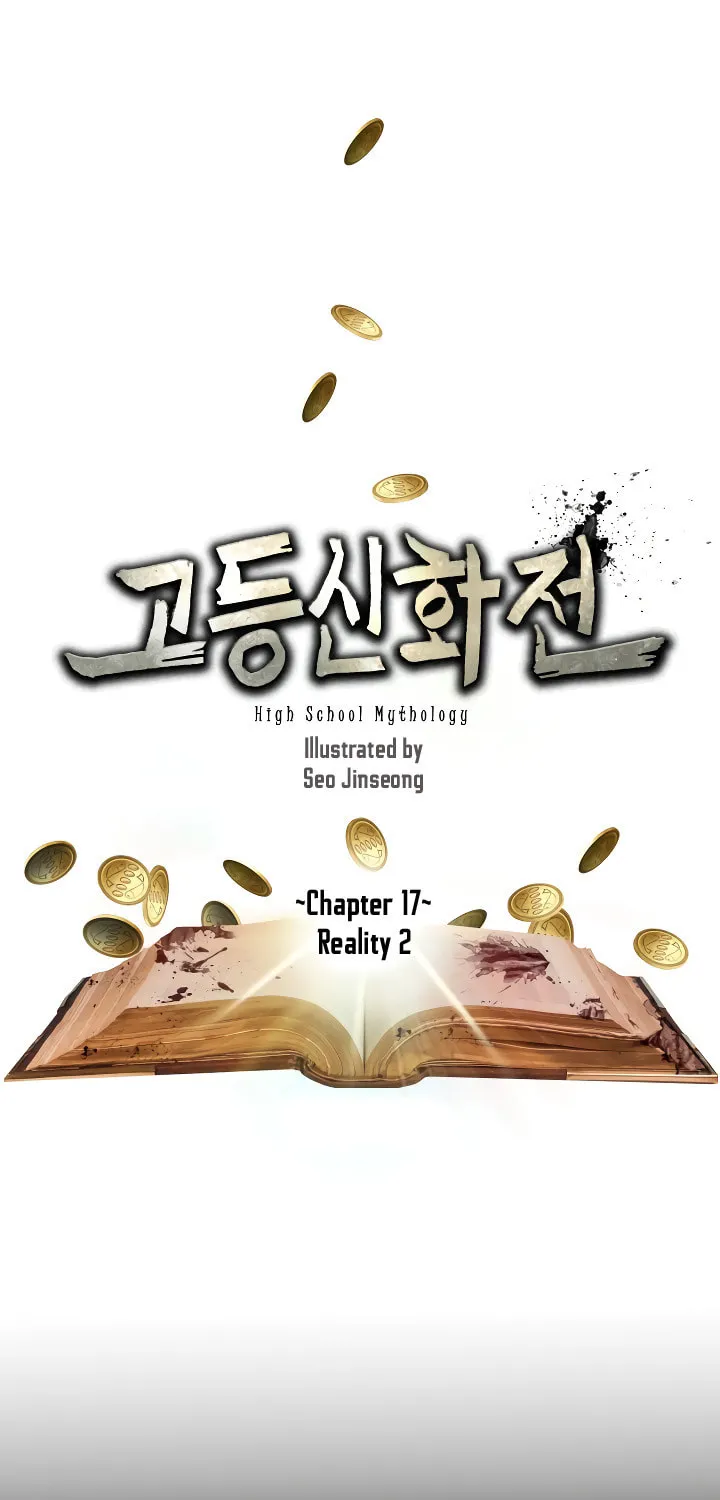 Read High School Mythology chapter 17 image 2 on Lezhin