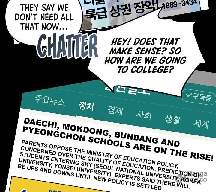 Read High School Mythology chapter 17 image 47 on Lezhin