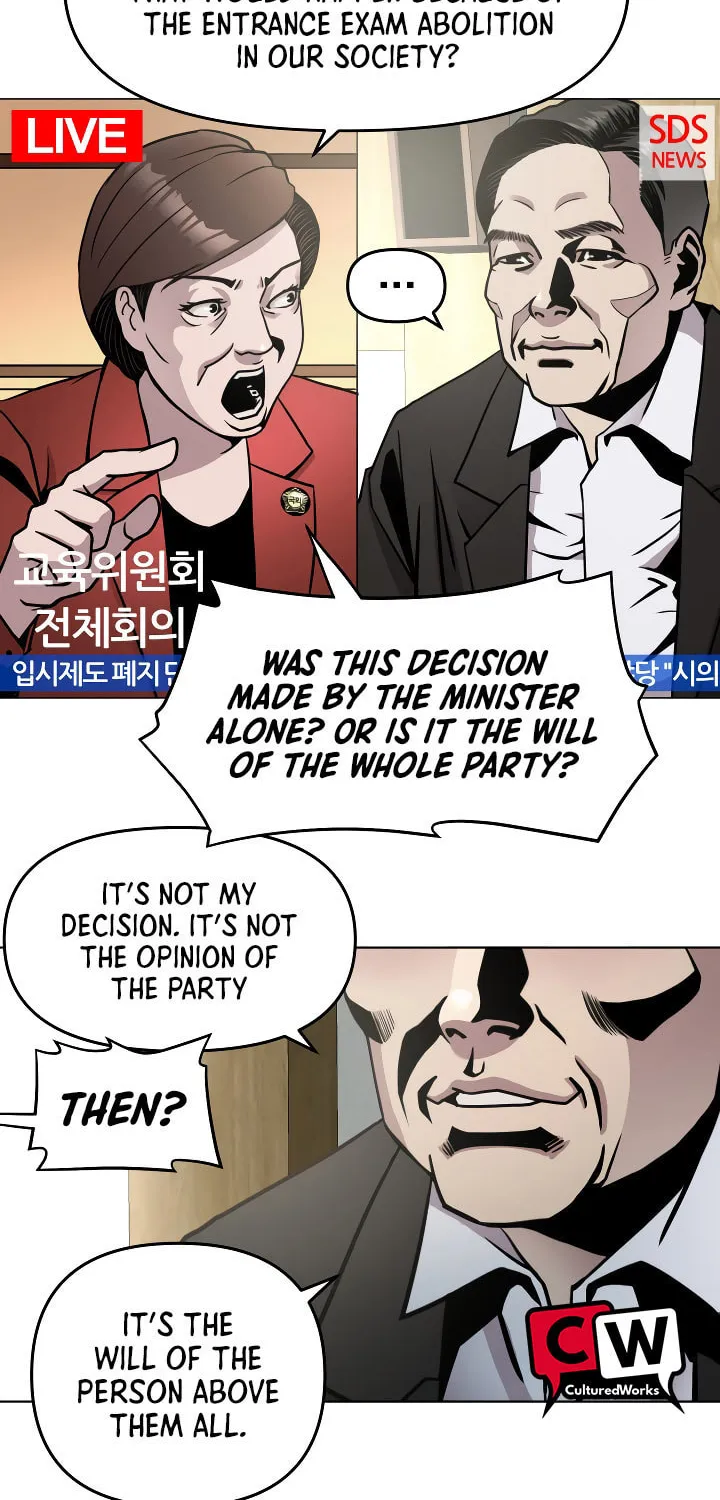 Read High School Mythology chapter 2 image 104 on Lezhin