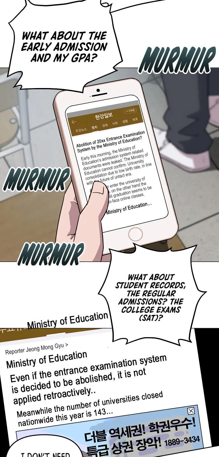 Read High School Mythology chapter 2 image 96 on Lezhin