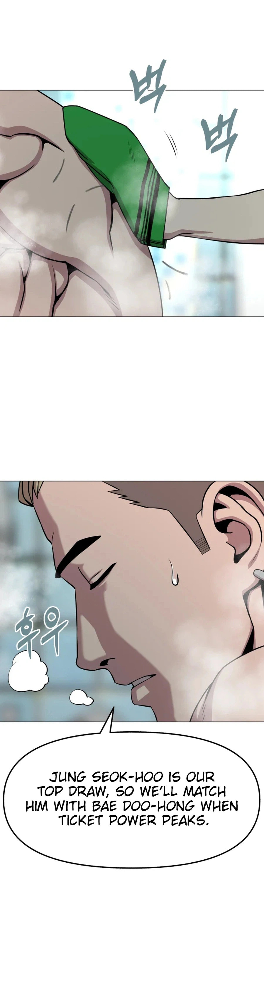 Read High School Mythology chapter 25 image 33 on Lezhin
