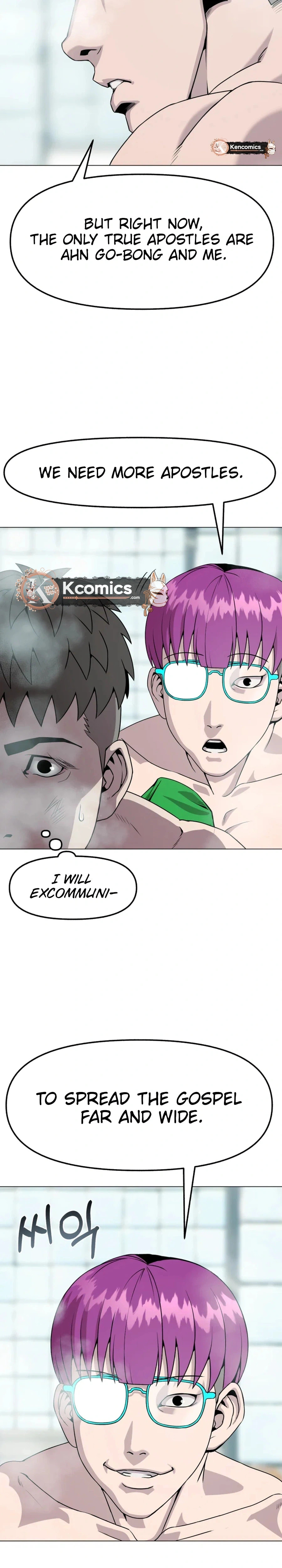 Read High School Mythology chapter 25 image 38 on Lezhin