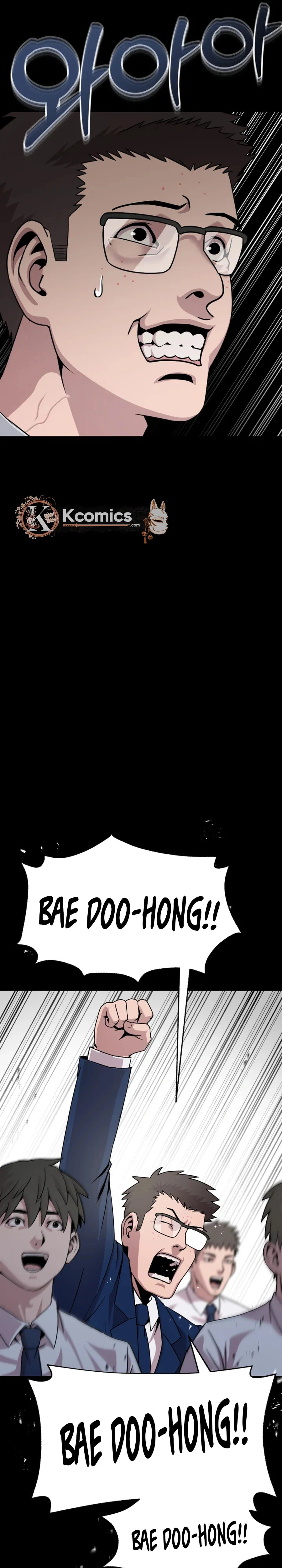 Read High School Mythology chapter 25 image 7 on Lezhin