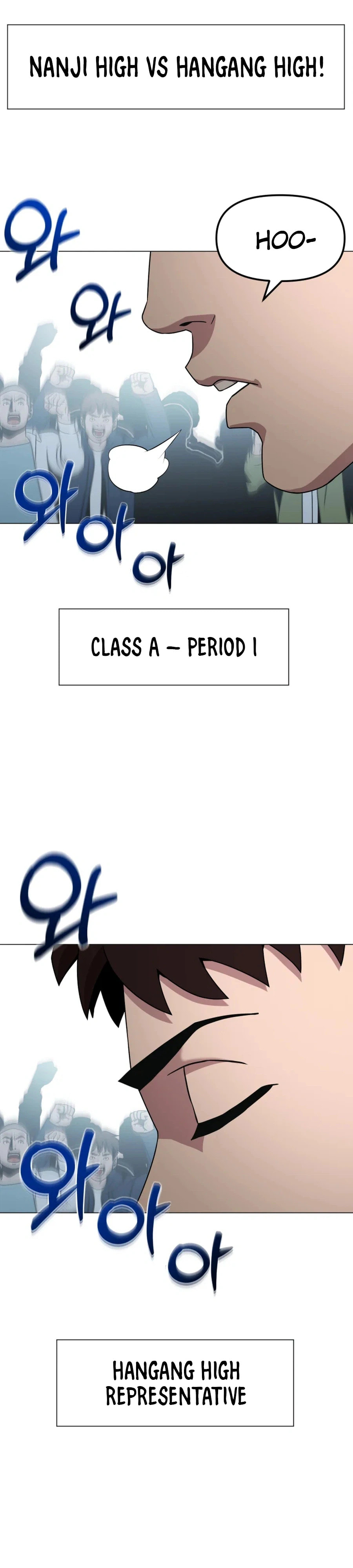 Read High School Mythology chapter 26 image 29 on Lezhin