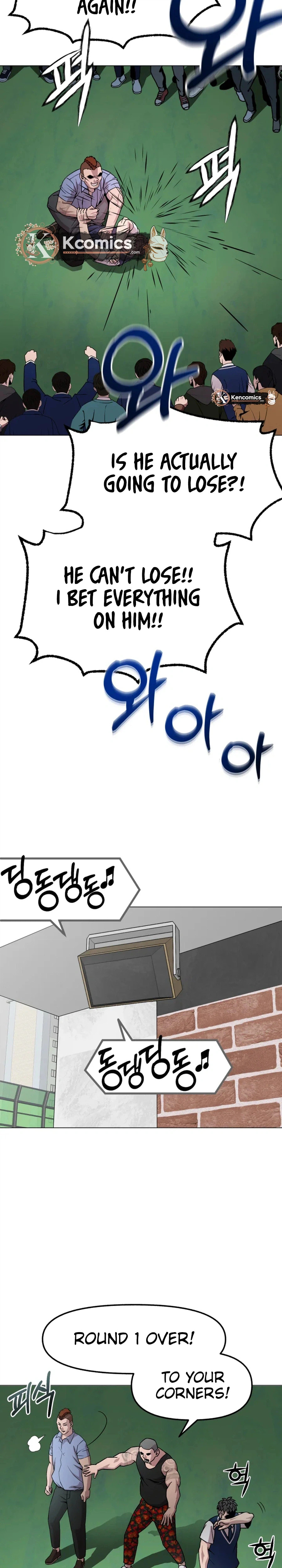 Read High School Mythology chapter 26 image 43 on Lezhin