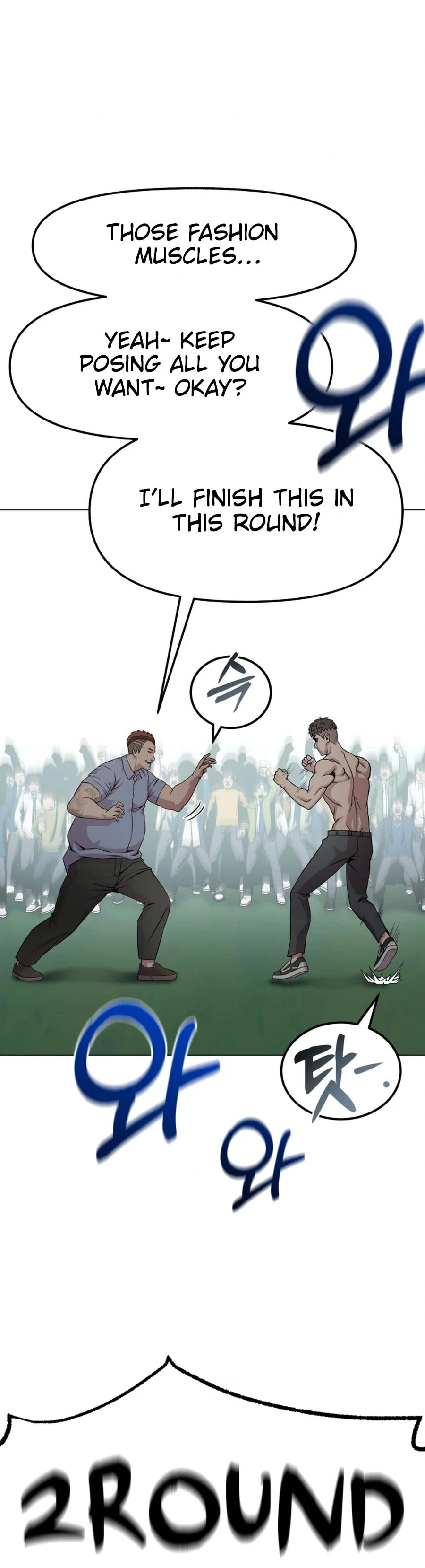 Read High School Mythology chapter 27 image 26 on Lezhin