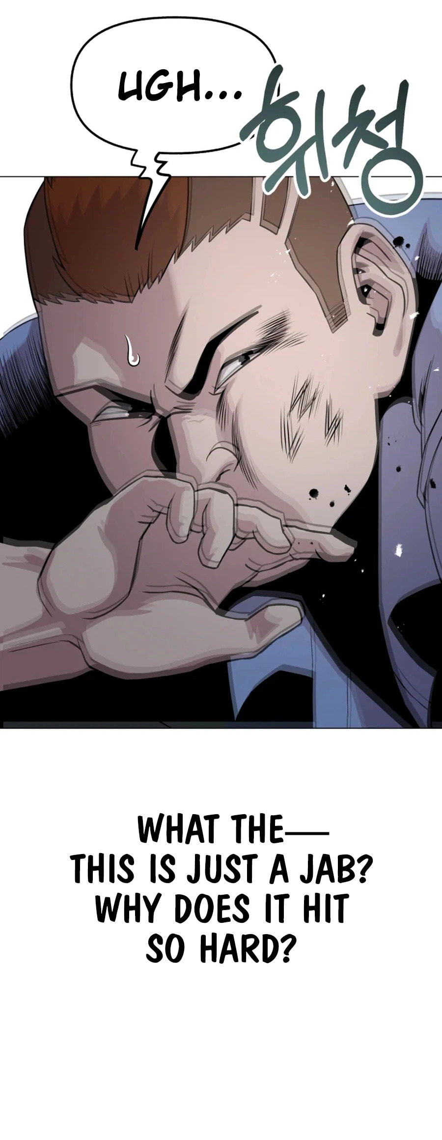Read High School Mythology chapter 27 image 29 on Lezhin