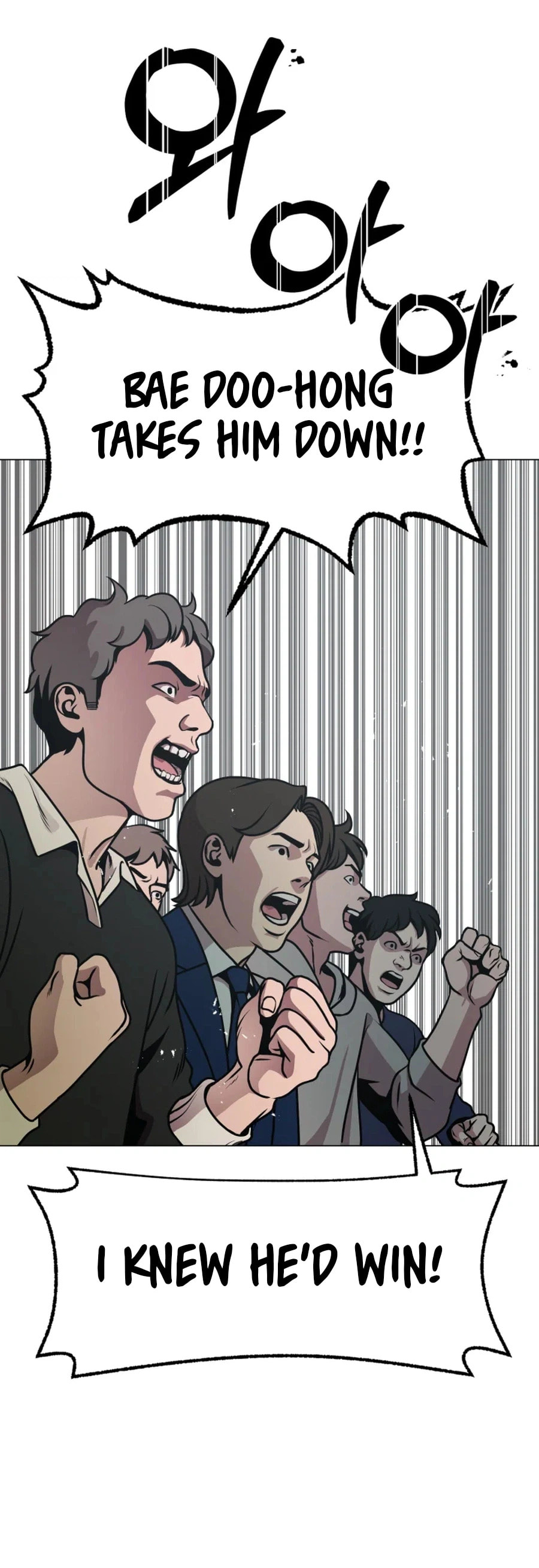 Read High School Mythology chapter 27 image 41 on Lezhin