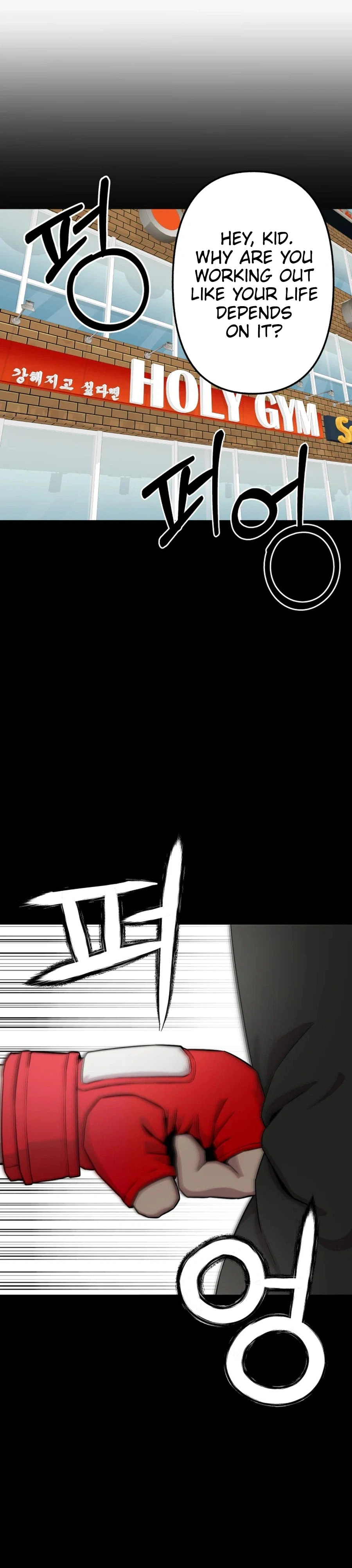 Read High School Mythology chapter 27 image 44 on Lezhin