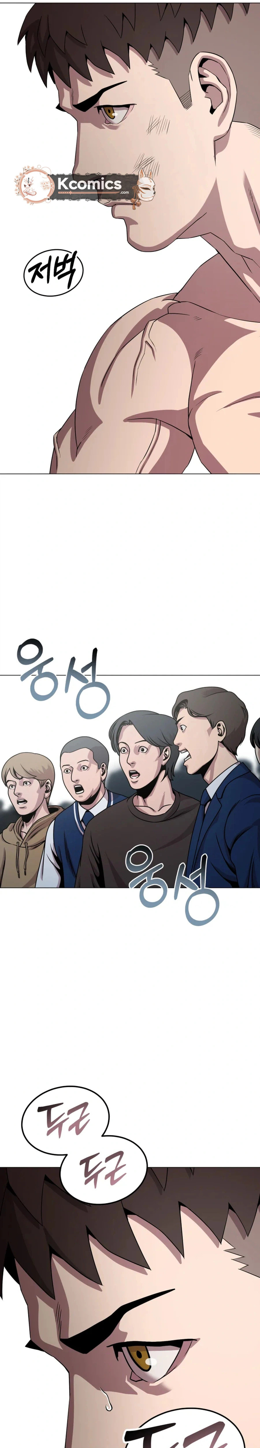 Read High School Mythology chapter 27 image 6 on Lezhin