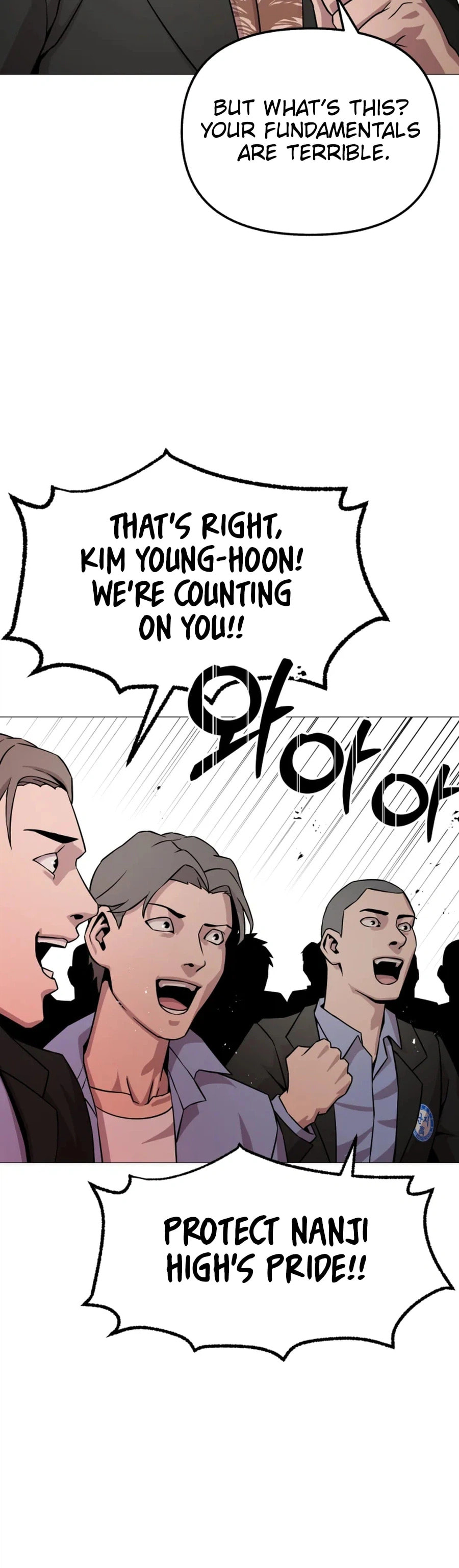 Read High School Mythology chapter 29 image 23 on Lezhin