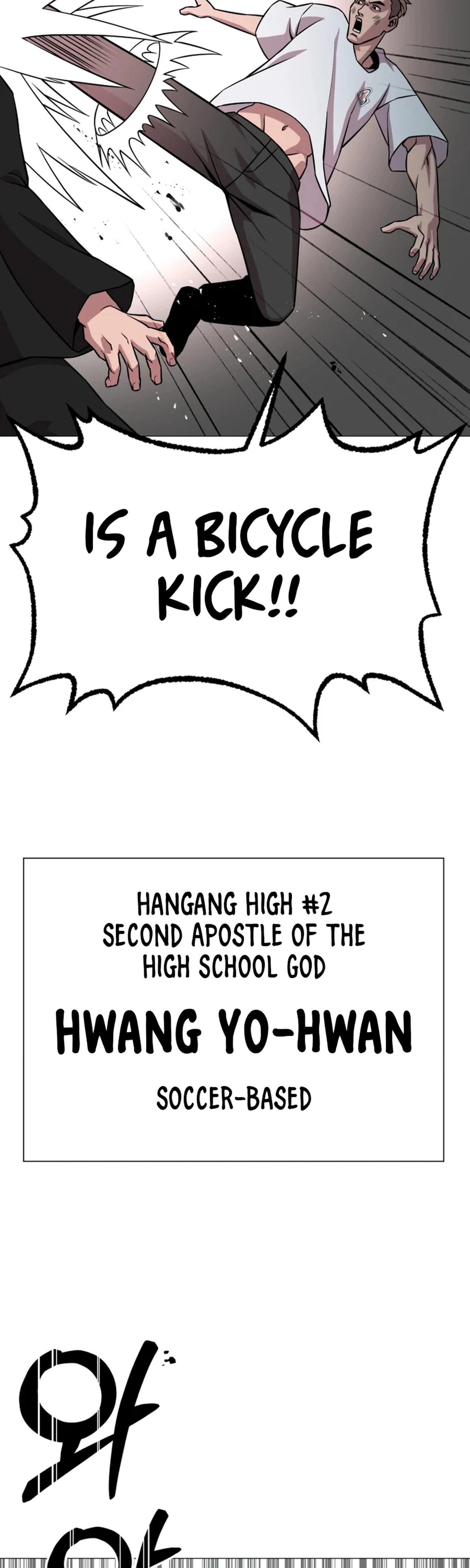 Read High School Mythology chapter 29 image 31 on Lezhin
