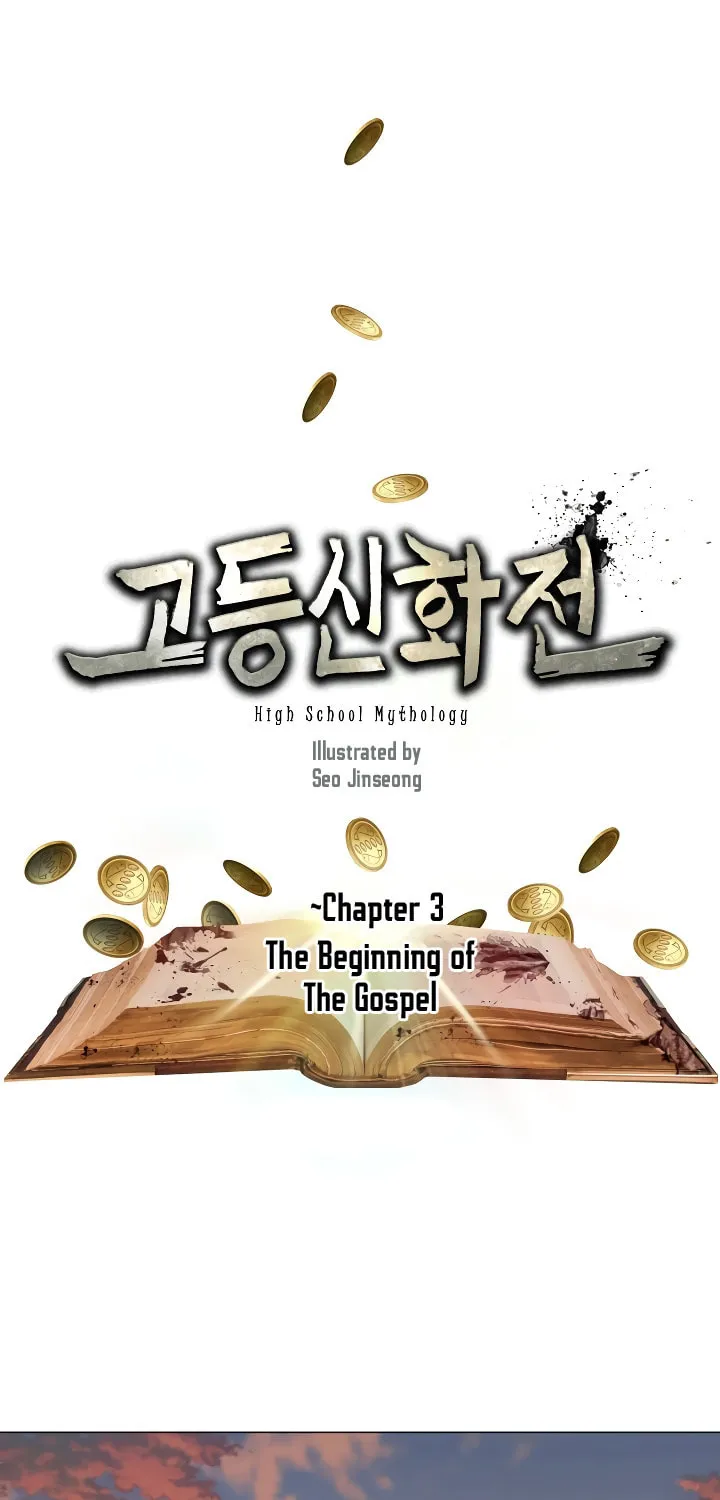 Read High School Mythology chapter 3 image 2 on Lezhin