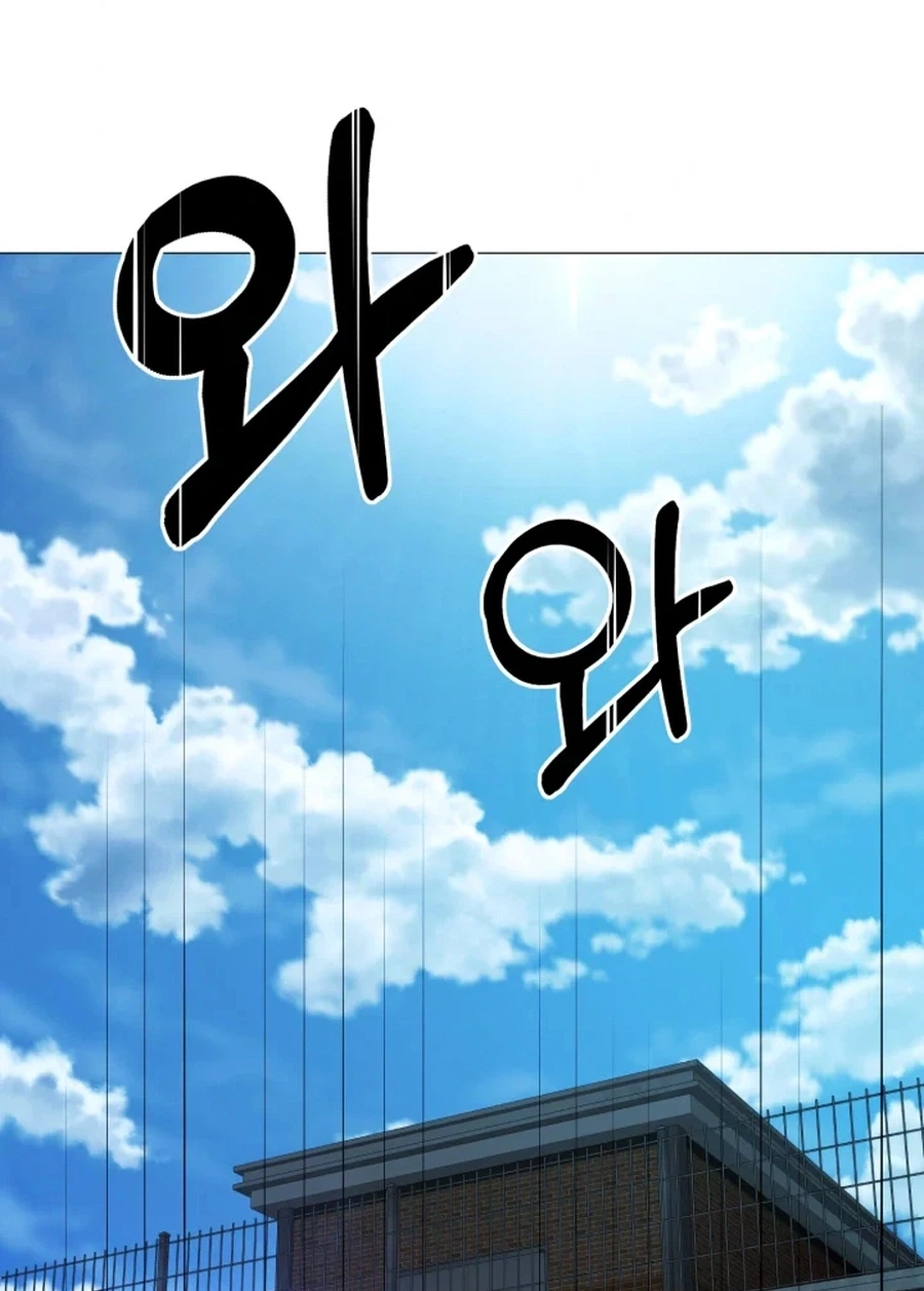 Read High School Mythology chapter 30 image 42 on Lezhin