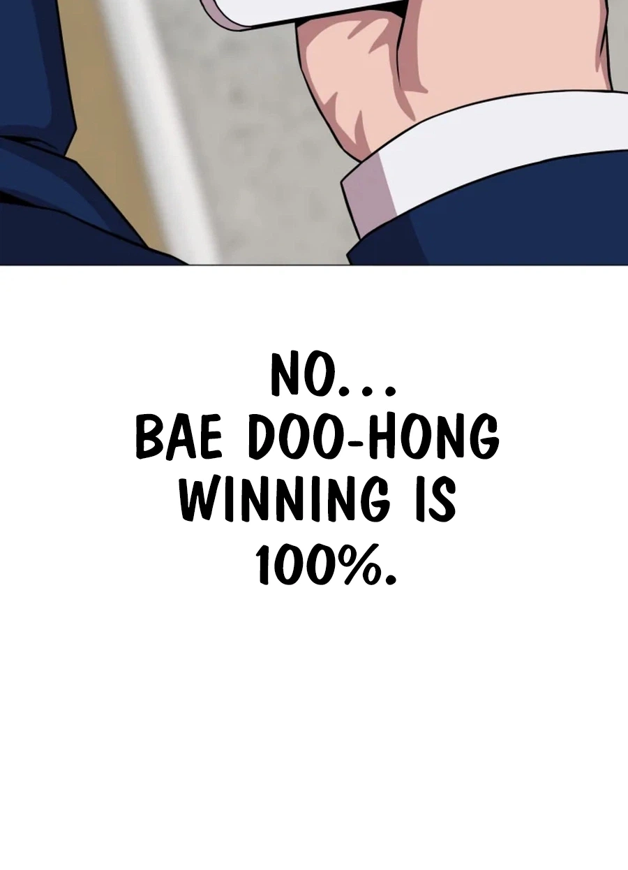 Read High School Mythology chapter 30 image 52 on Lezhin