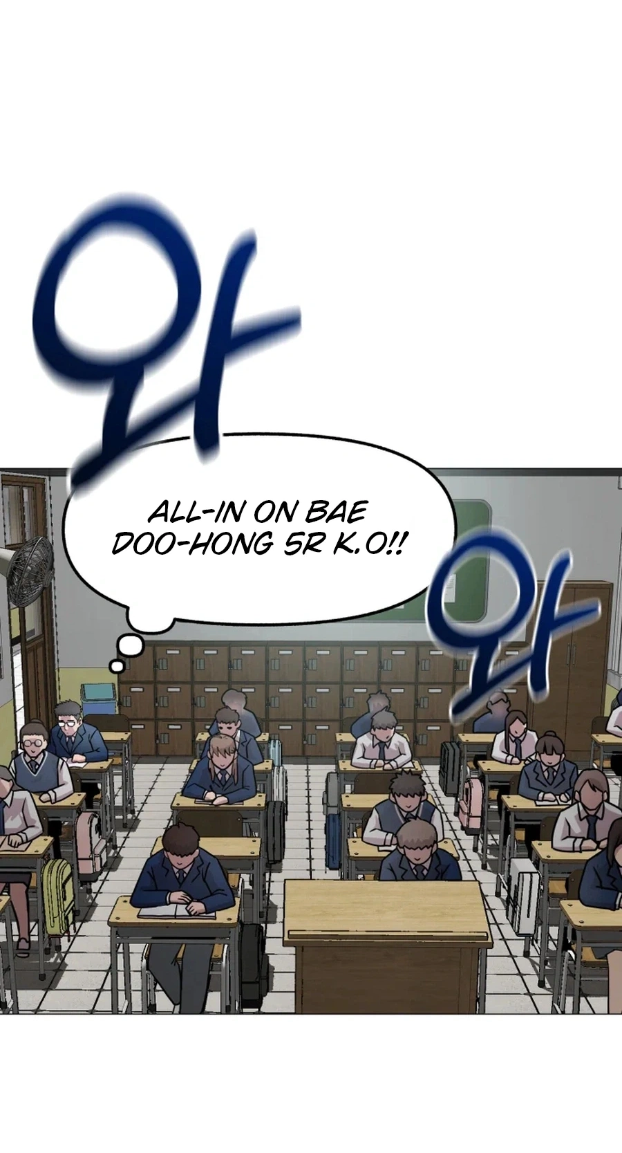 Read High School Mythology chapter 30 image 54 on Lezhin