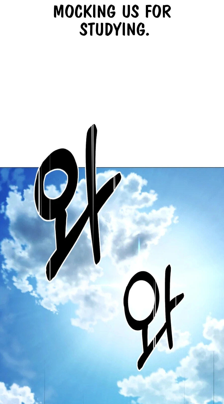 Read High School Mythology chapter 31 image 59 on Lezhin