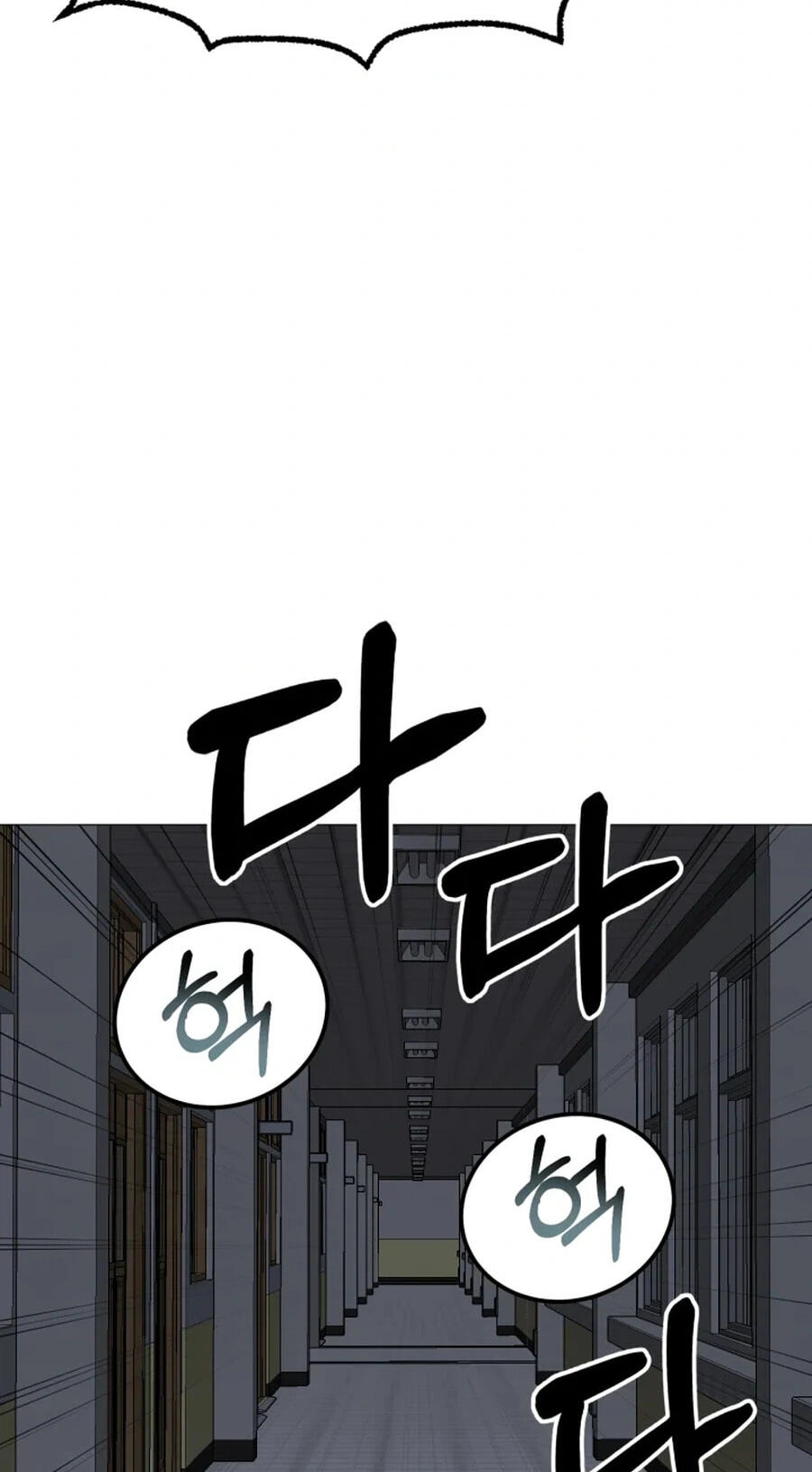 Read High School Mythology chapter 31 image 79 on Lezhin